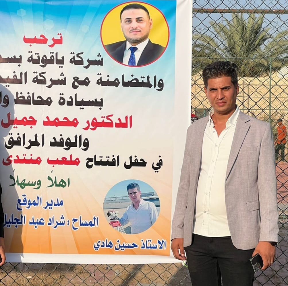 صورة من المعرض